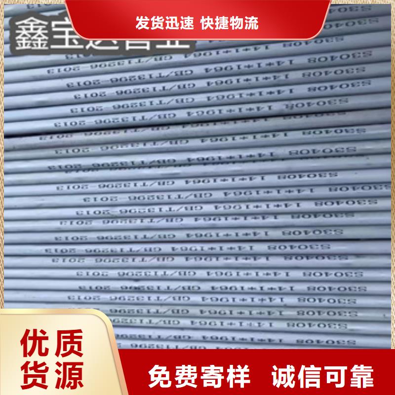 直径32mm不锈钢管批发价实体诚信厂家