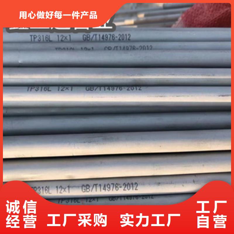 电厂不锈钢厚壁管价格优量大更优惠