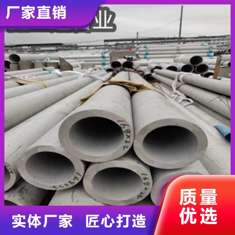 大口径不锈钢工业管厂家报价详细参数