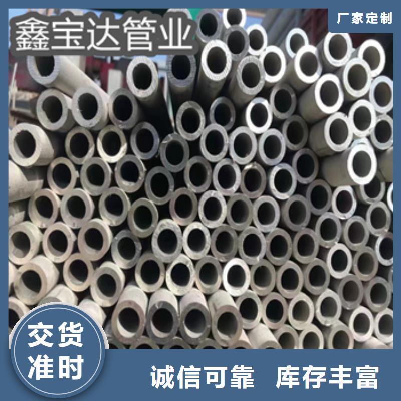机械厂用不锈钢管316为您服务一站式采购