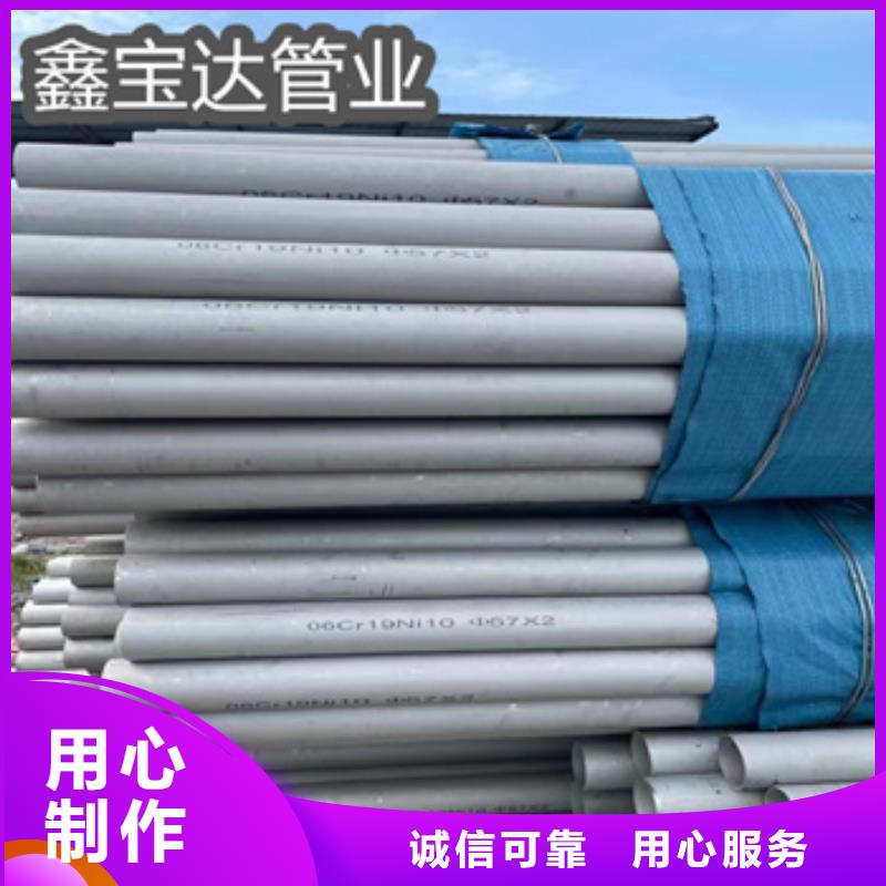 38*4冷拔不锈钢管近期行情当地公司