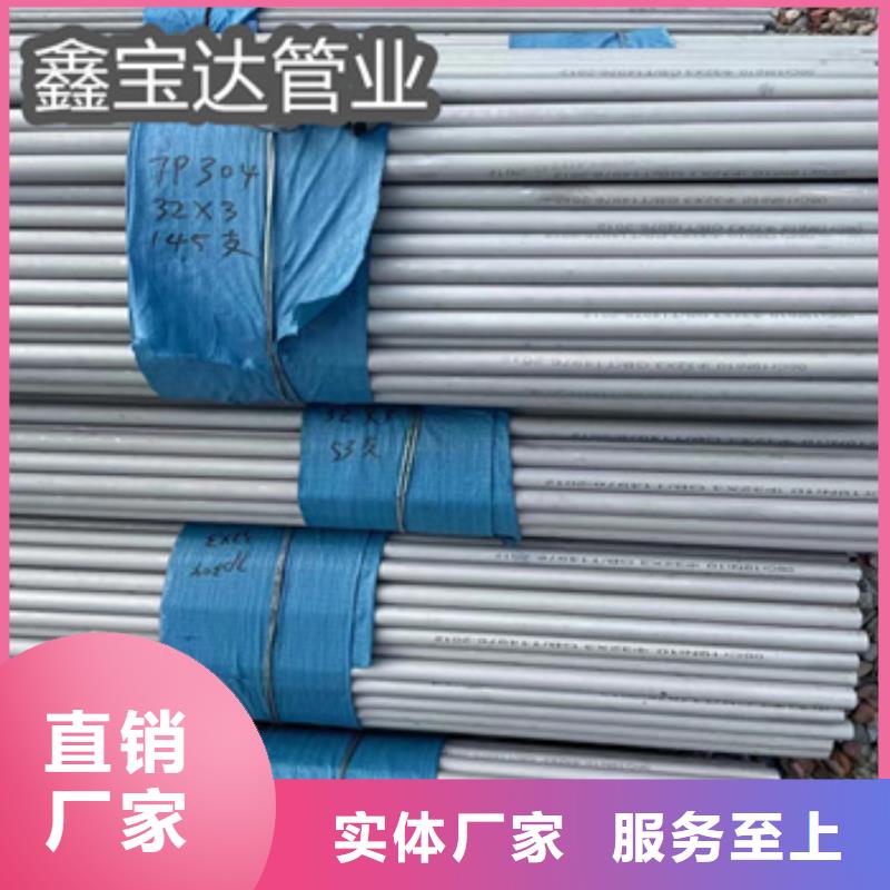 不锈钢厚壁管530mm择优同城生产商