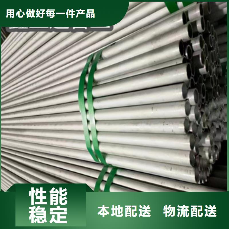 不锈钢无缝圆管18*3现货供应设计合理