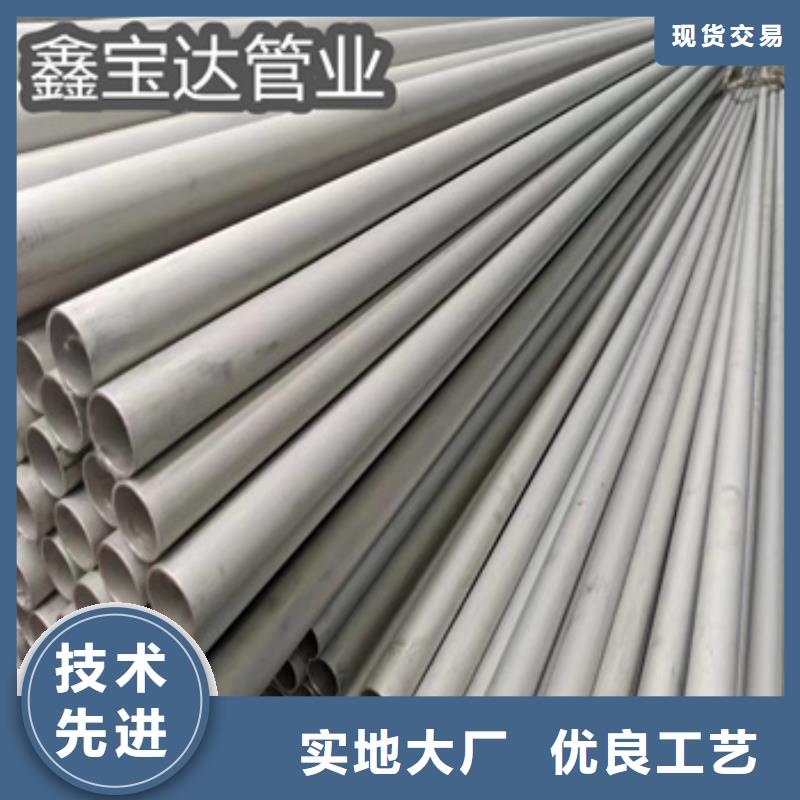 直径38mm不锈钢管制造厂家同城品牌
