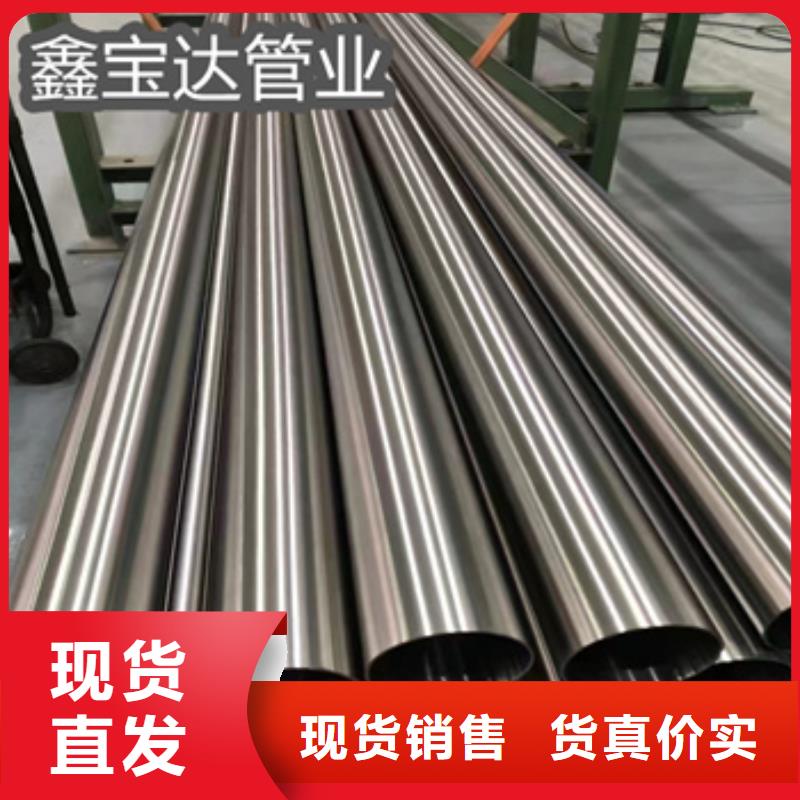 310S不锈钢管20*2中心好产品放心购