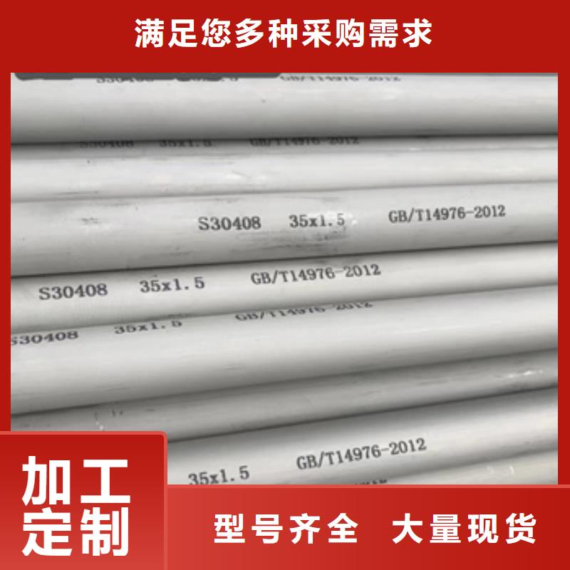 316L不锈钢无缝管219*8生产做工精细
