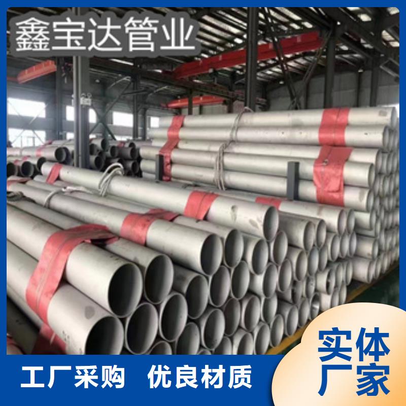 仪器仪表用不锈钢管型号齐全定制速度快工期短
