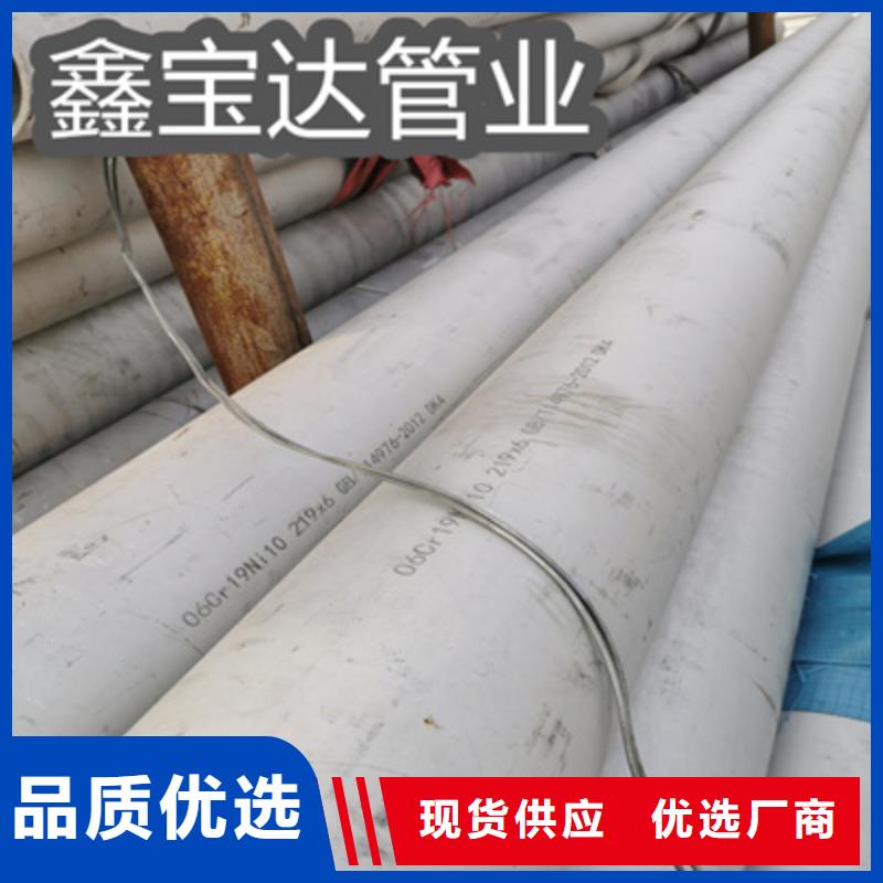 316L不锈钢无缝管14*1值得信赖采购无忧