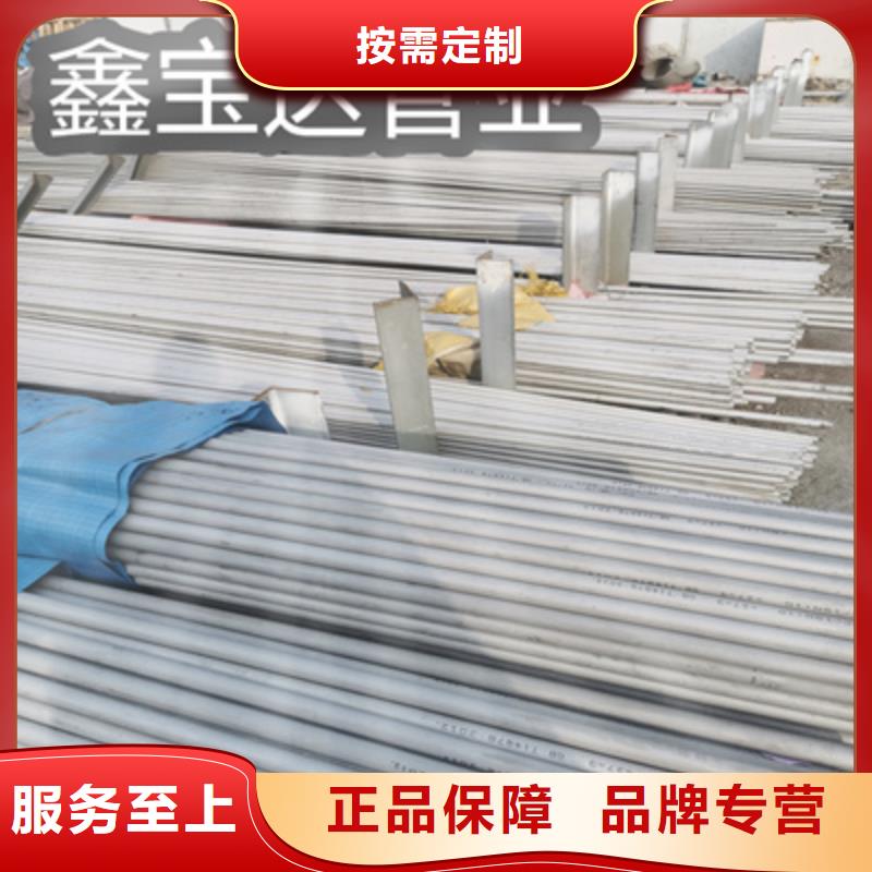 不锈钢无缝钢管外径18mm质量放心拒绝差价
