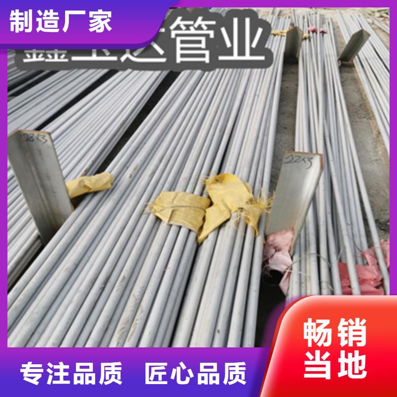 2520不锈钢管65*5规格齐全当地供应商