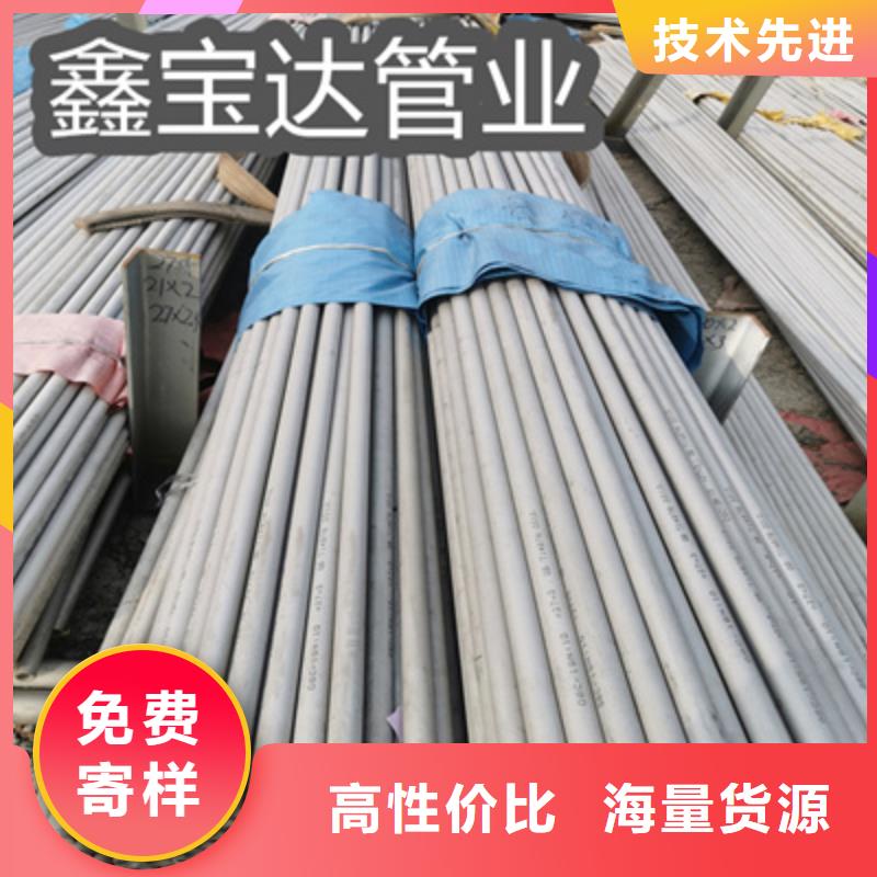 20*5不锈钢管厂家定金锁价