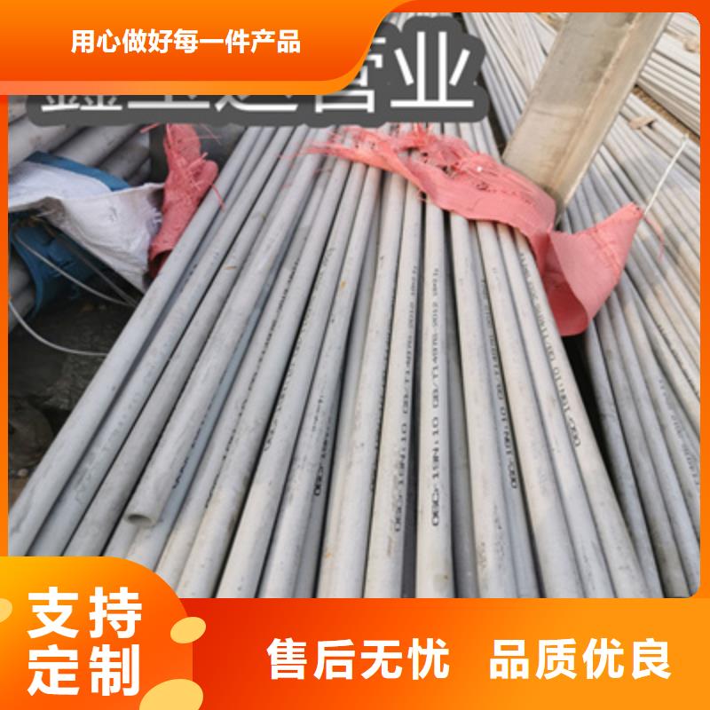 耐火不锈钢厚壁管质量放心真诚合作