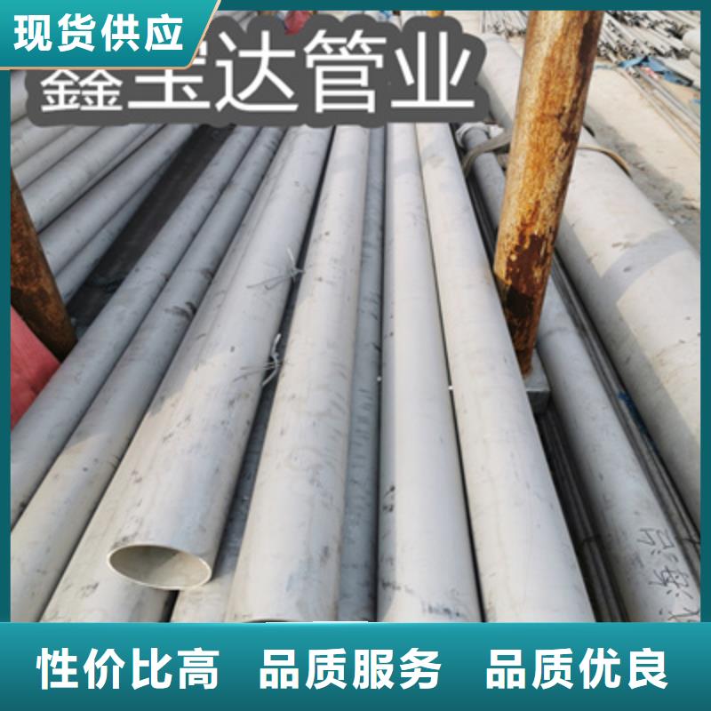 不锈钢无缝钢管外径27mm施工主推产品
