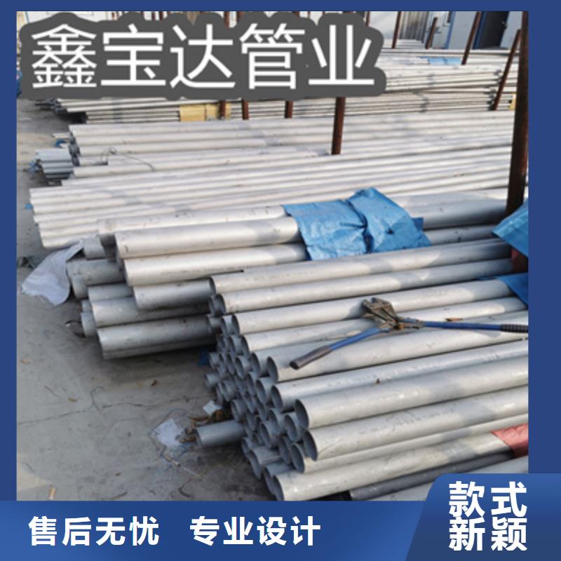 310S不锈钢耐热管42*3上门服务细节决定品质