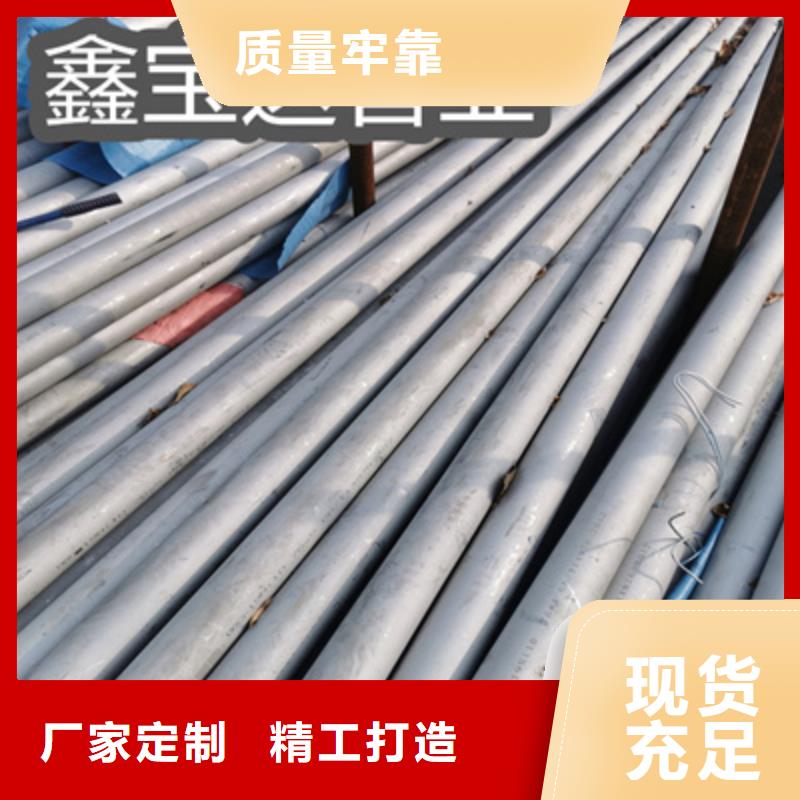 57*5冷拔不锈钢管厂家本地配送
