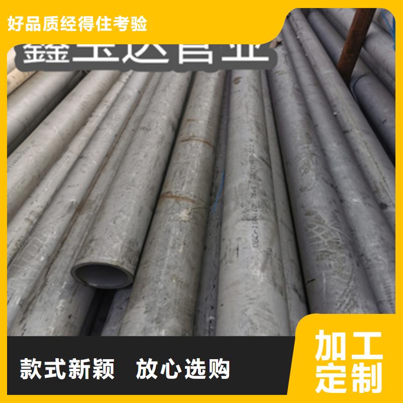 316L不锈钢无缝管102*4出厂价格当地生产厂家