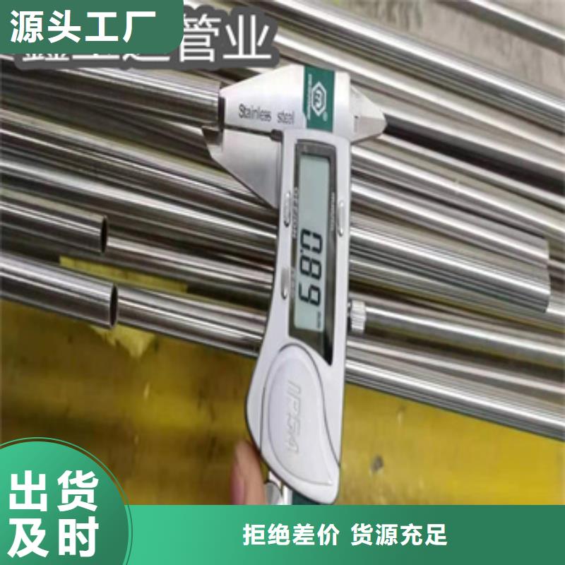 直径32mm卫生镜面管订制好品质经得住考验