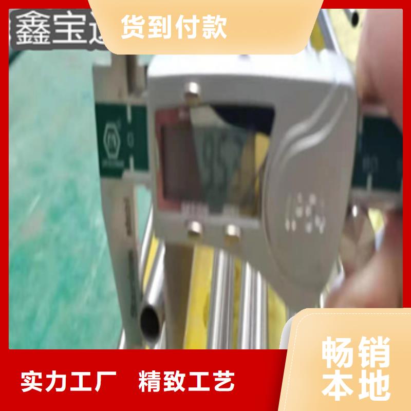 16*1.5不锈钢精拉管货源支持定制批发
