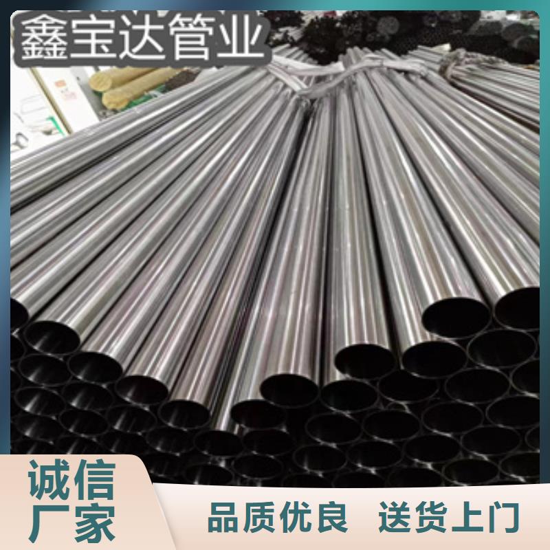 19*2不锈钢精拉管全国配送物流配货上门
