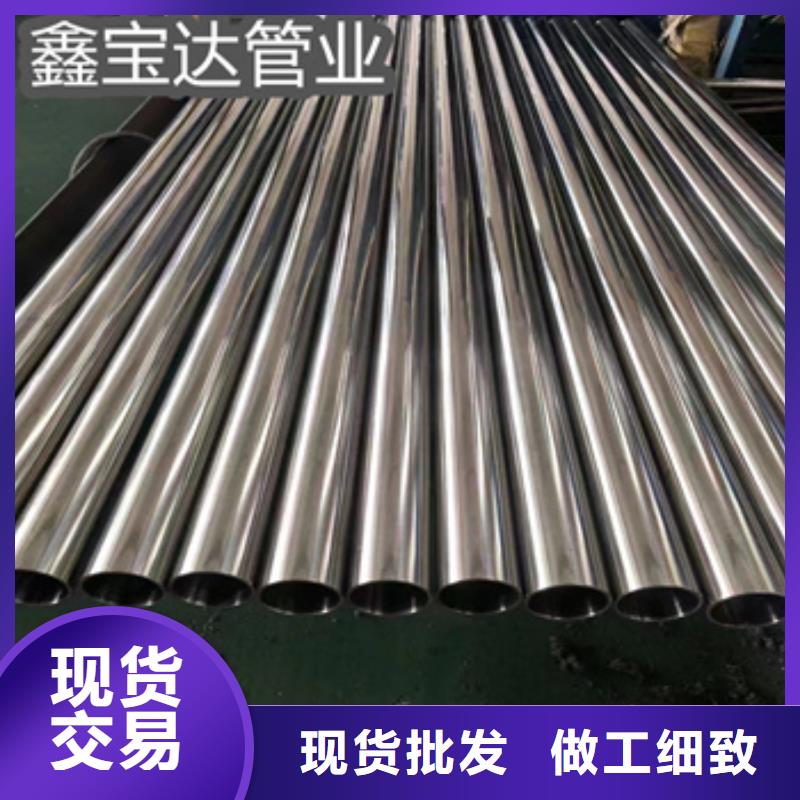 不锈钢精轧管44*4库存充足认准大品牌厂家