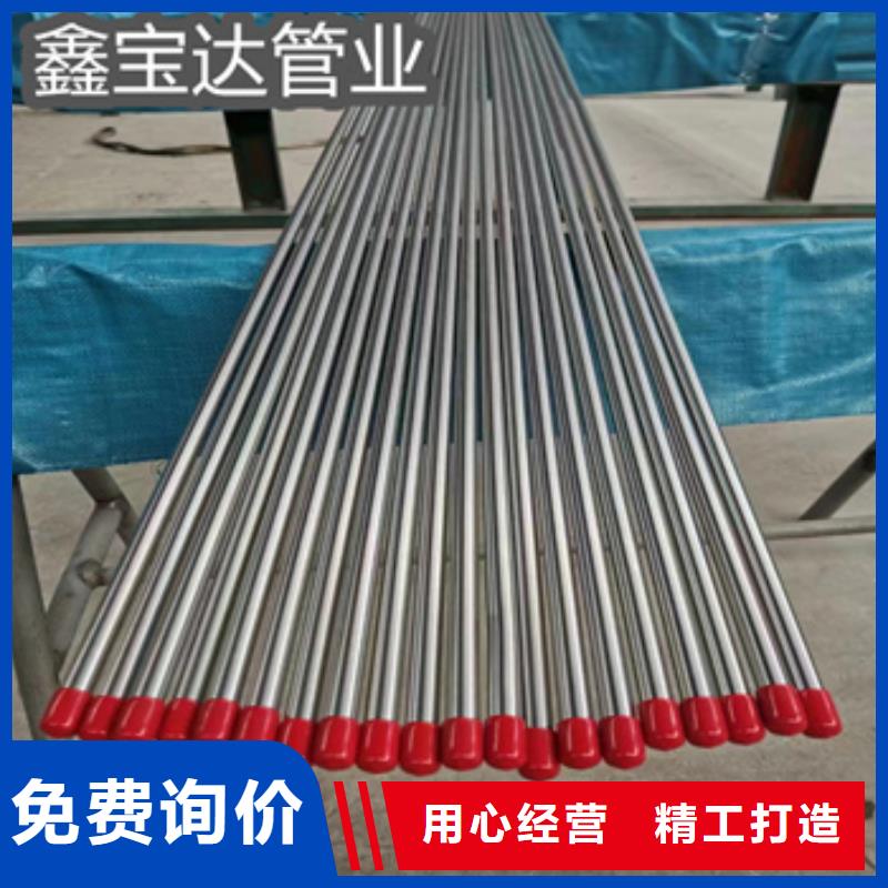 直径46mm不锈钢精轧管免费咨询厂家质量过硬
