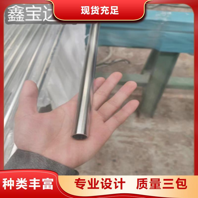生物工程用不锈钢光亮管采购价格用心服务