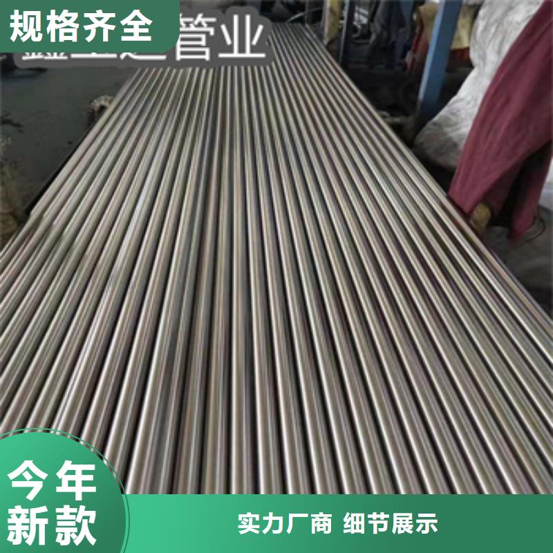 304卫生镜面管产品介绍快捷物流