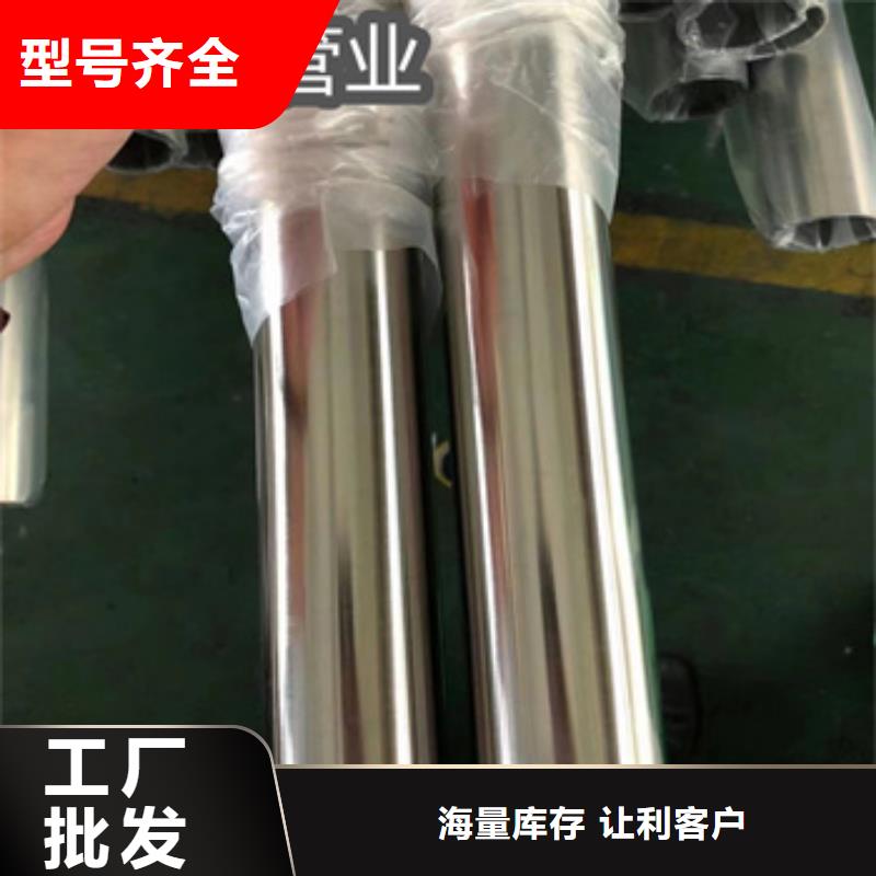 直径38mm卫生镜面管品牌厂家当地品牌