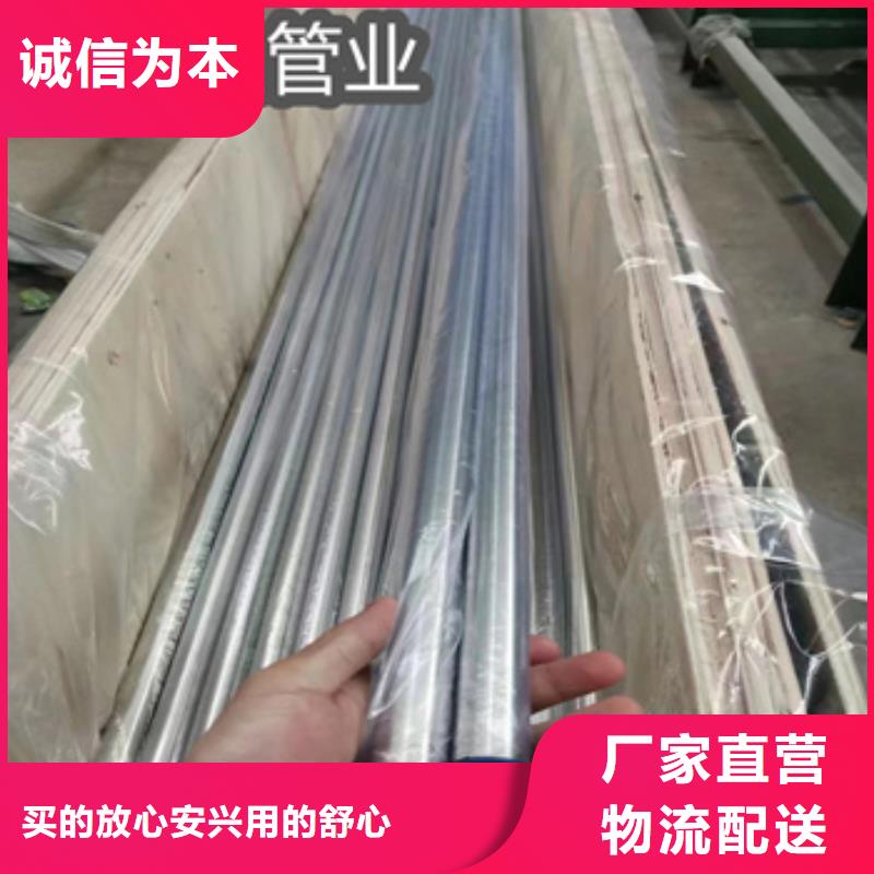 精拉不锈钢光亮管127*4厂家直供来图加工定制