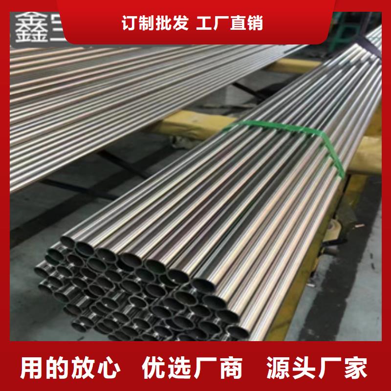 薄壁不锈钢精拉管35*1.5多重优惠工厂价格