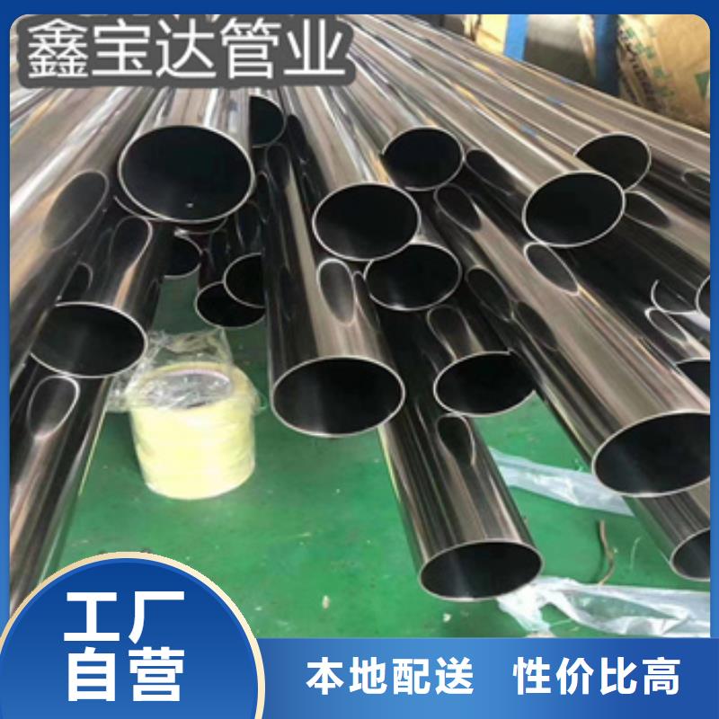 直径27mm卫生镜面管品质放心N年大品牌