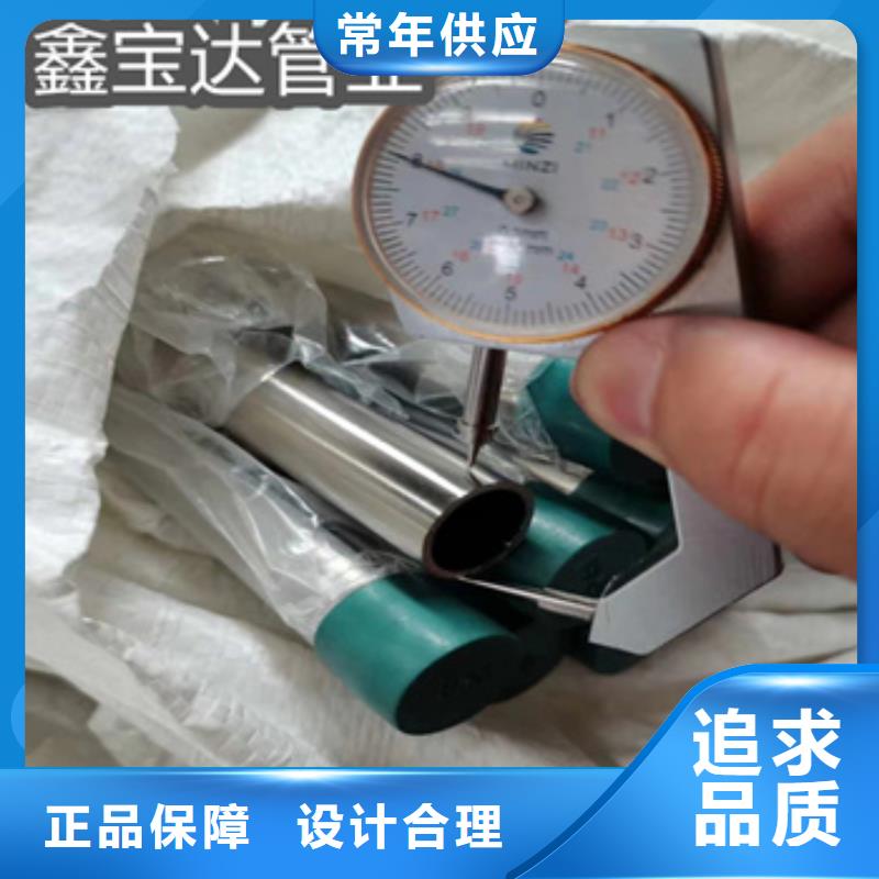 直径60mm不锈钢精轧管来样定制同城生产厂家