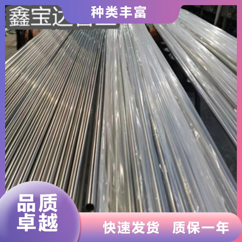 直径37mm卫生镜面管为您服务当地厂家