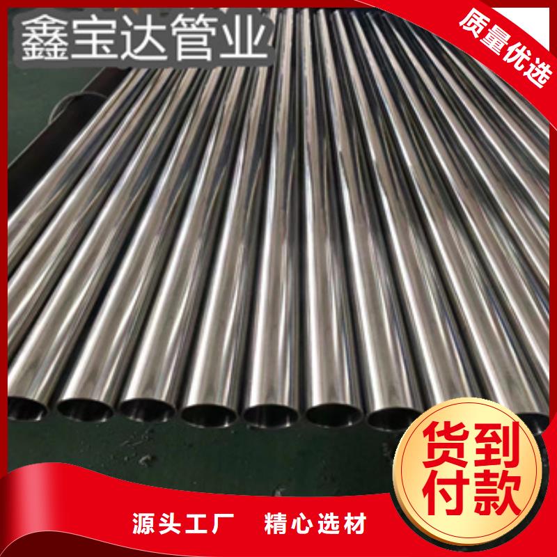 12*2不锈钢精拉管上门服务N年生产经验