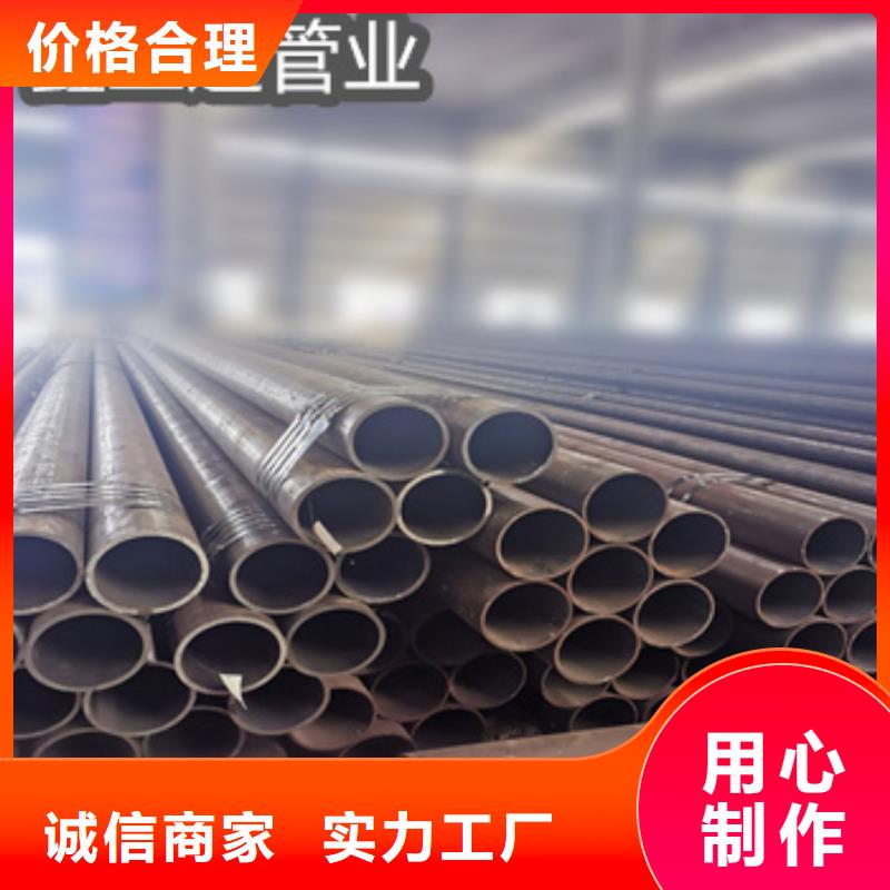 20号厚壁钢管299mm询问报价批发商