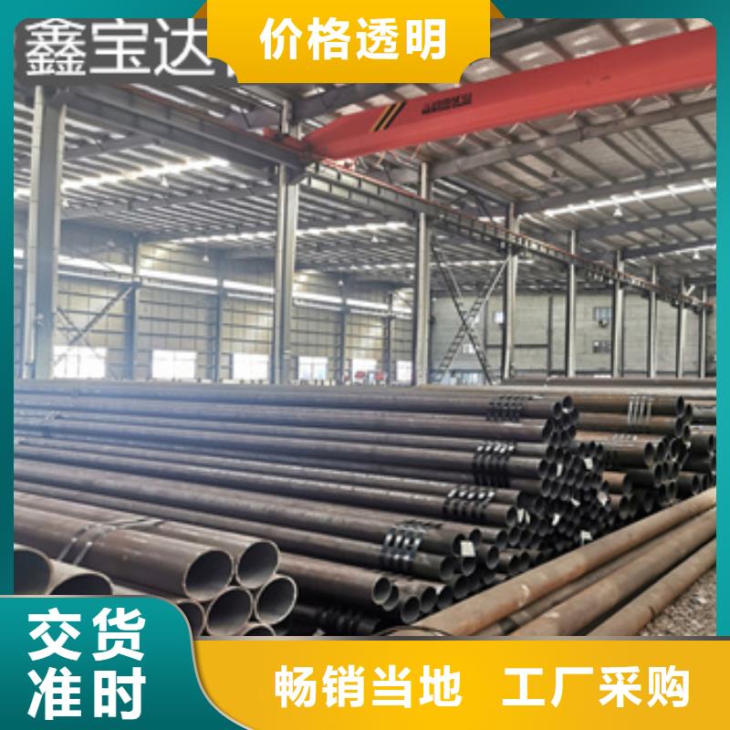 热轧小口径58*5无缝管多重优惠工艺成熟