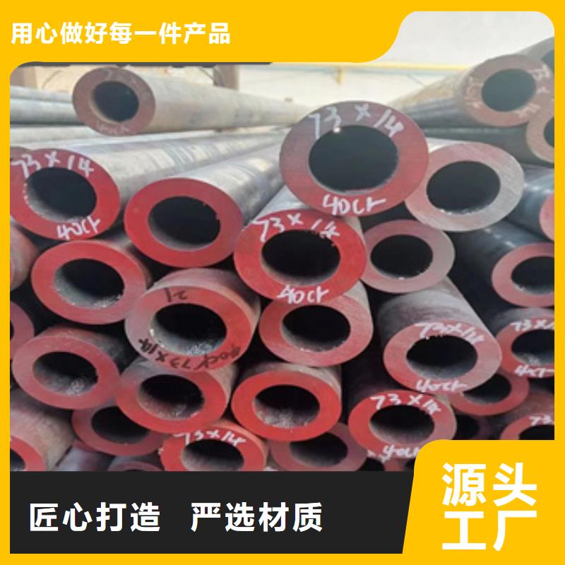 20号大口径钢管273*20直供厂家保质保量