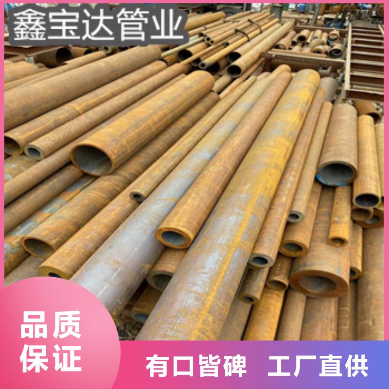 热轧厚壁钢管133*35了解更多同城服务商
