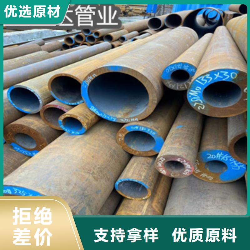 20#材质热轧40*4薄壁管产品介绍实体诚信经营
