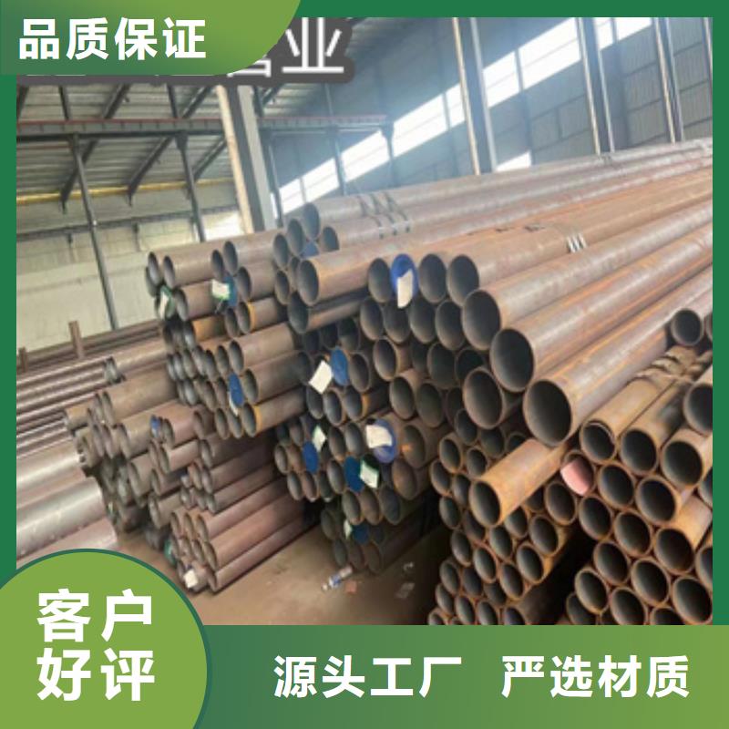 热轧无缝钢管价格多少钱一吨定制同城货源