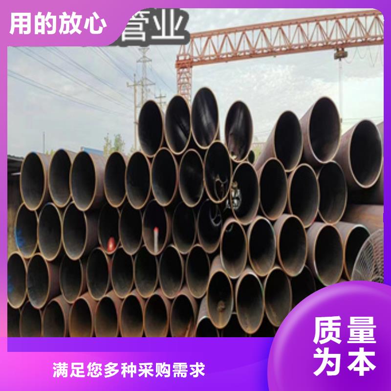 20#厚壁管152*25现货报价定金锁价