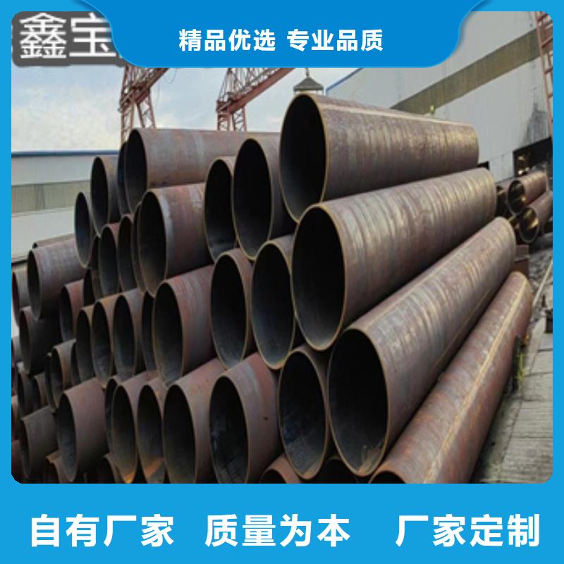 108热轧无缝钢管批发丰富的行业经验