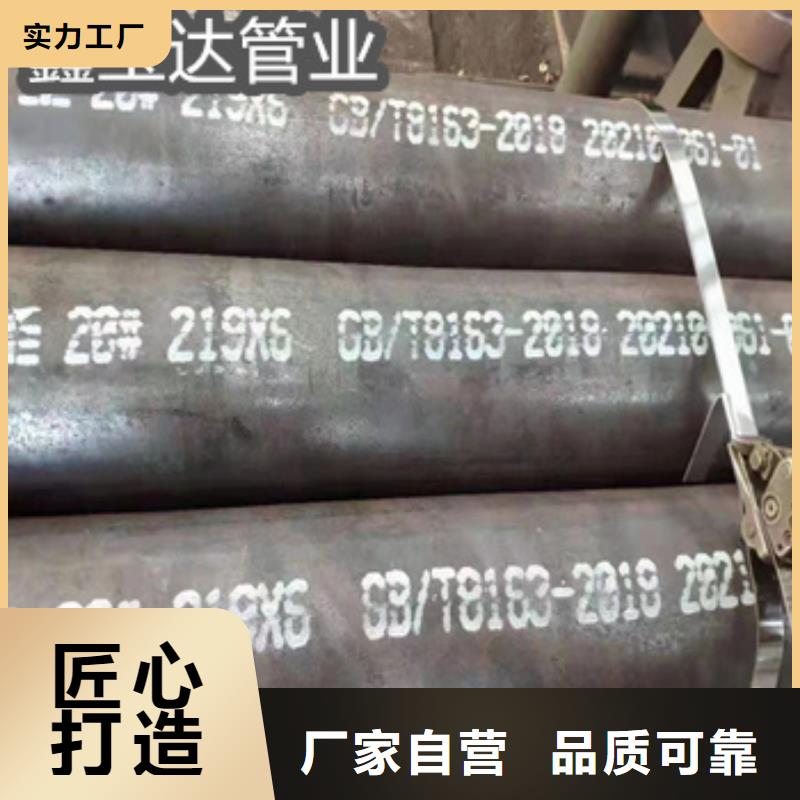 煤矿冷拔无缝钢管优惠多客户好评