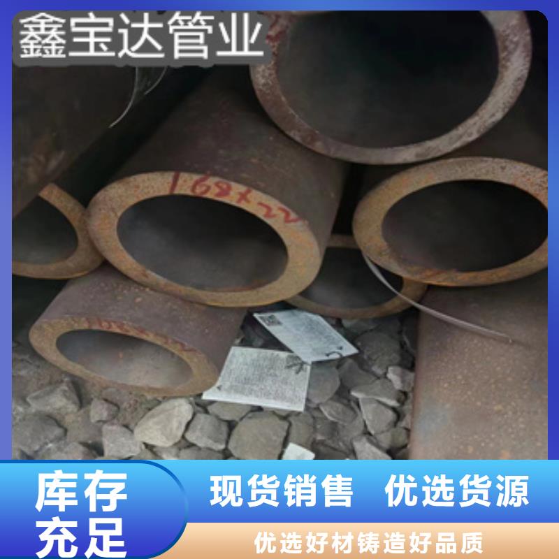 42CrMo无缝管159*30上门服务同城货源