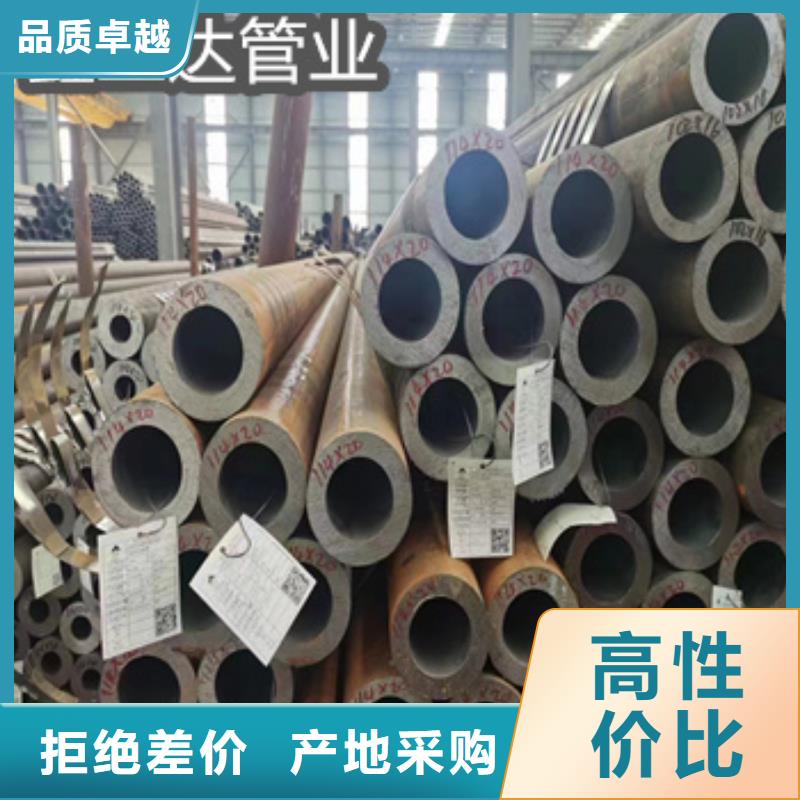 大口径钢管560*20设计当地服务商
