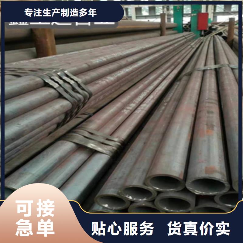 20#厚壁管457*30优惠报价用心做产品