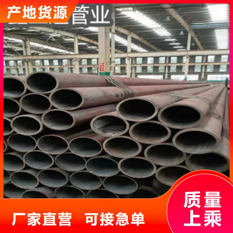 热轧厚壁钢管76*20现货充足同城制造商