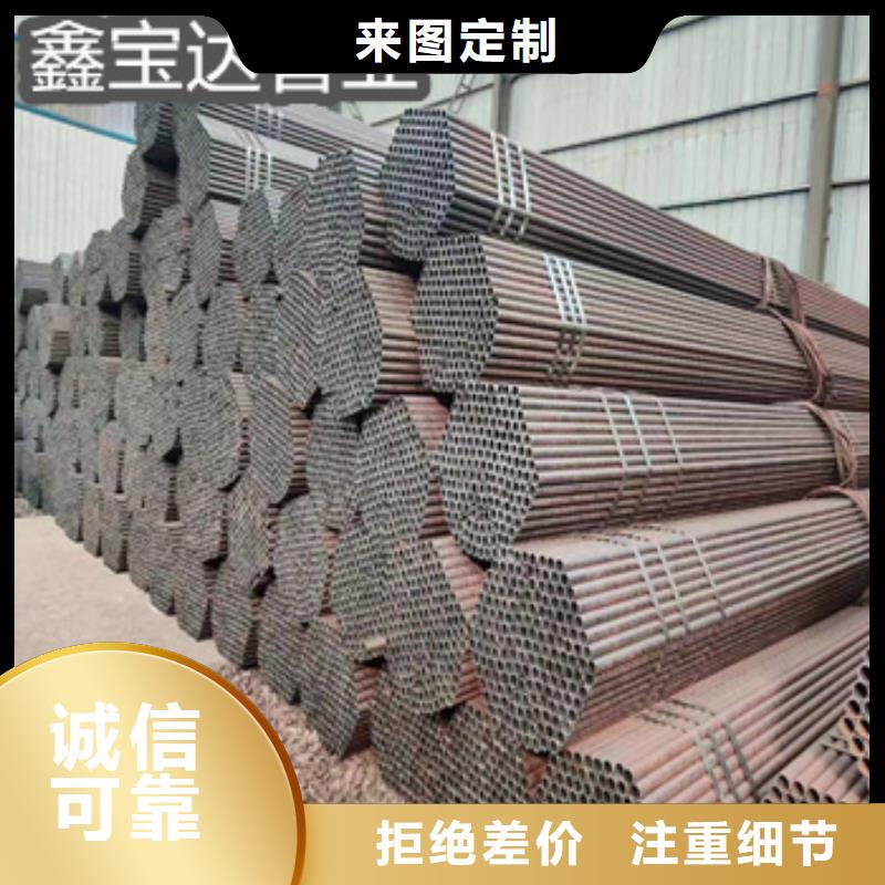 管道用无缝钢管品质保障同城服务商
