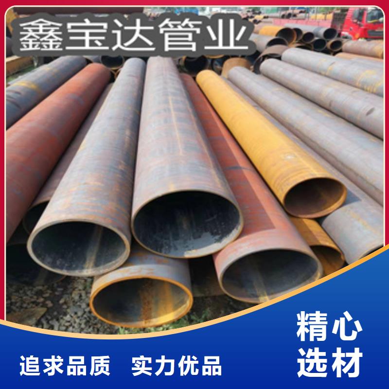 热轧厚壁408*30mm无缝管质量放心大厂家实力看得见