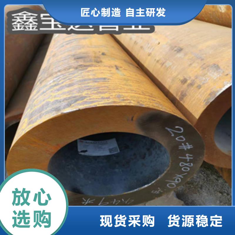 20#无缝管203*30厚壁管来电咨询订制批发
